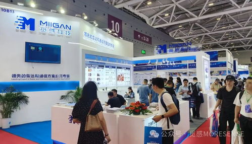 覓感科技攜全系雷達(dá)與通信方案亮相深圳ioet國際物聯(lián)網(wǎng)展，共繪智能未來藍(lán)圖