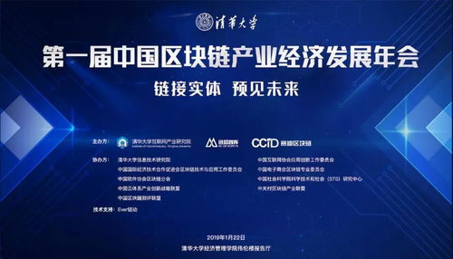 InterValue技術(shù)合作方入選2018中國區(qū)塊鏈企業(yè)百強(qiáng)榜，網(wǎng)絡(luò)科技推廣服務(wù)助力行業(yè)發(fā)展